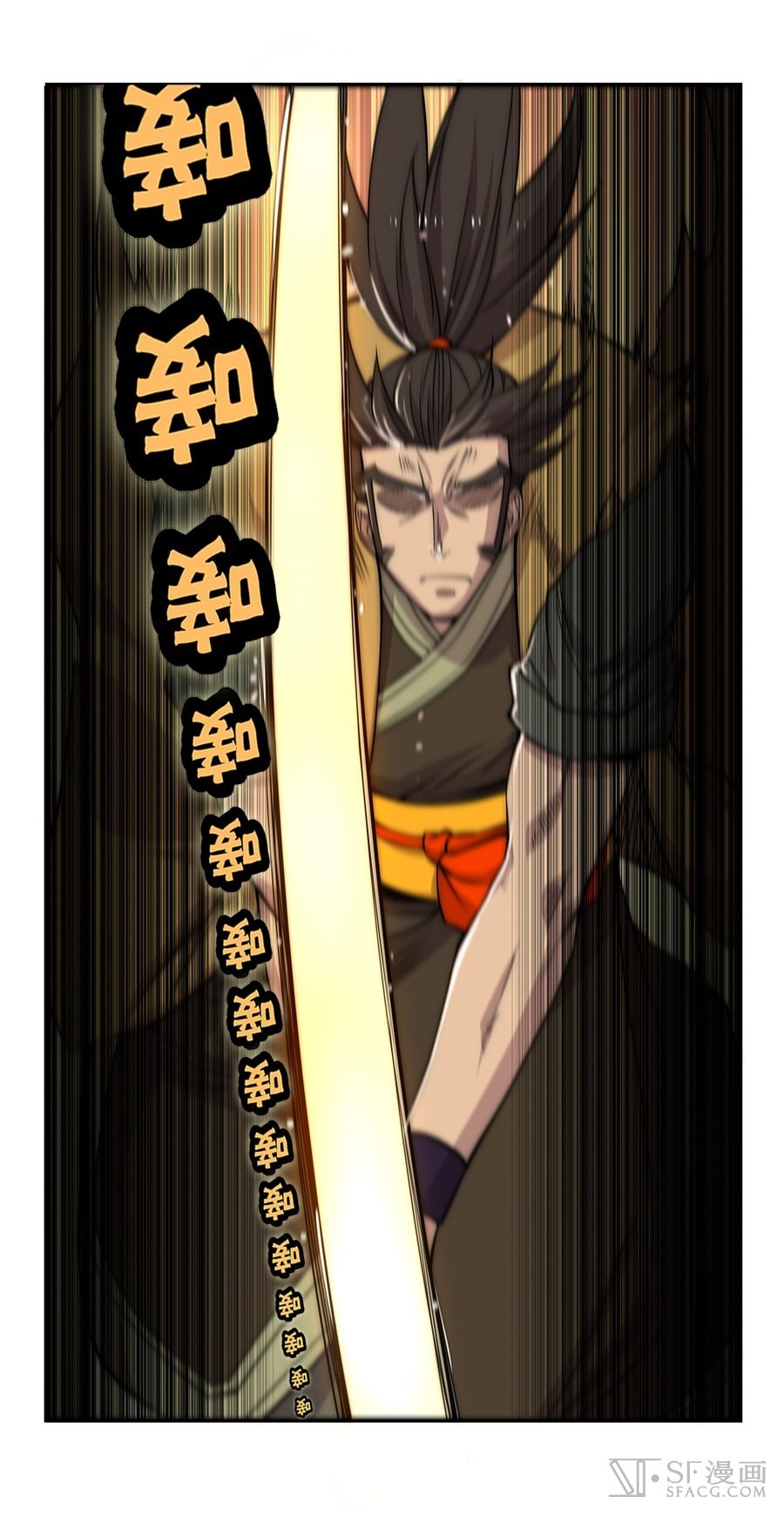 Martial King’s Retired Life Chapter 49 Gambar 8